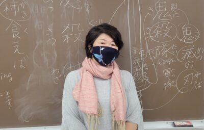 Dr. Kae Hashimoto Reed