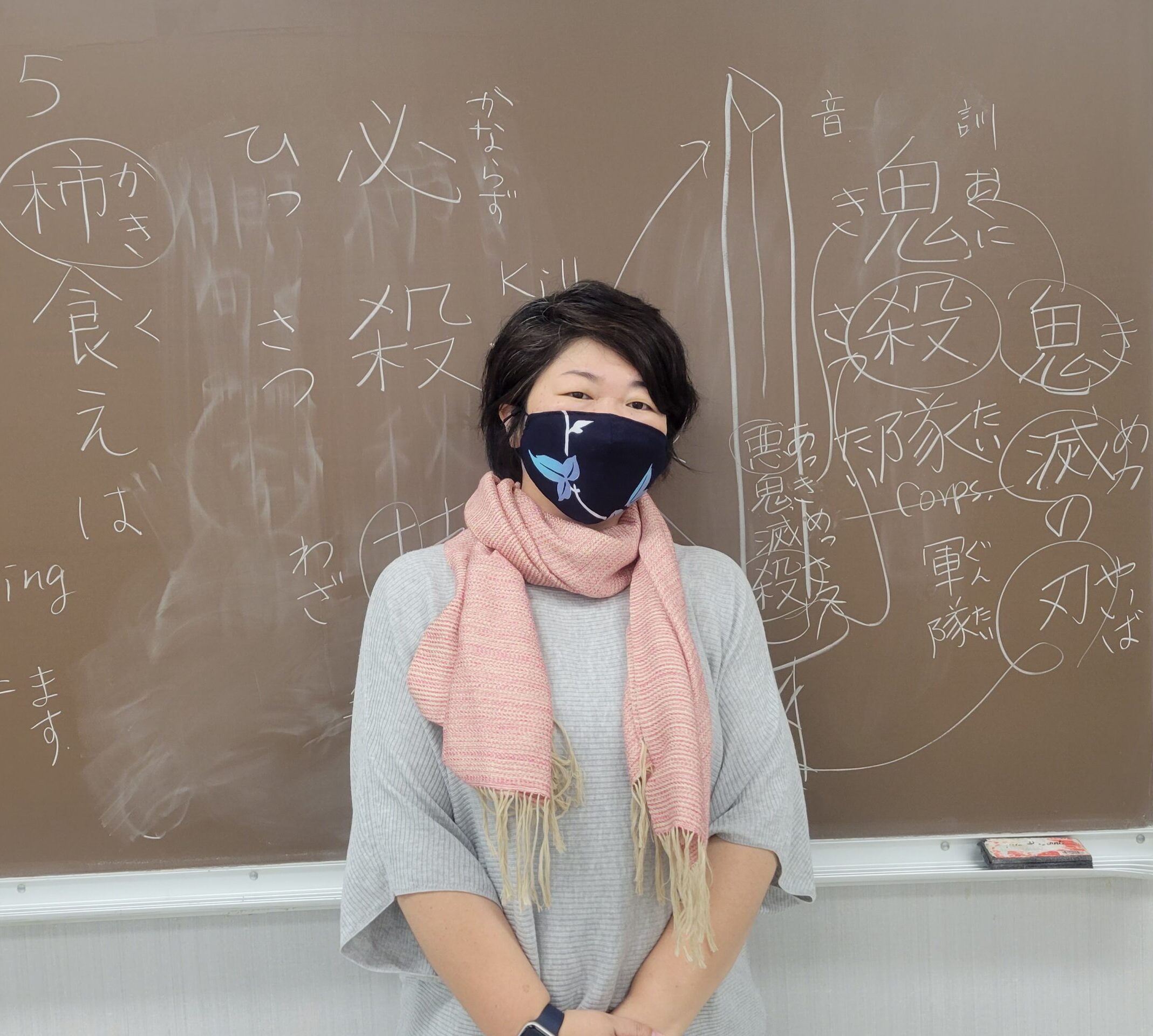 Dr. Kae Hashimoto Reed